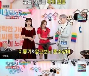 ‘한풀이 노래방’ 태욱 “영탁과 친한사이, 응원 문자 받았다” [MK★TV픽]