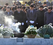 이재명, 새해 첫날 노무현 묘역 참배... 방명록엔 "민주주의 지킬 것"