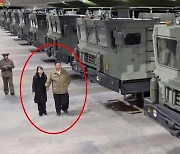 김주애, ICBM 이어 단거리탄도미사일도 김정은과 함께 시찰