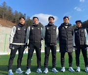 서울 이랜드 FC, '박충균 사단' 코치진 구성 완료