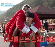 루돌프 된 유선호, 산타 문세윤 업고 휘청 “지구 드는 느낌” (‘1박 2일’)