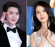 [전문] 아이유♥ 이종석이 직접 밝힌 속마음 "강단이 같은 존재"