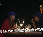 이효리 “뉴진스 따라 머리 붙여, 세대가 바뀌어” 팬 인증 (캐나다)[결정적장면]