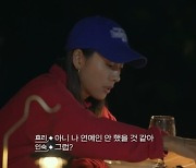 이효리 “다시 20살 되면 연예인 안 해, 평범하게 애 낳고‥” (체크인)[결정적장면]