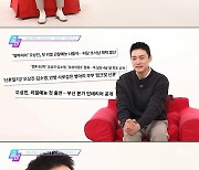 오상진 “사생활 노출? 출연료 좀 들어보고…” 너스레(출비)