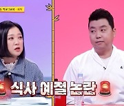 정호영, 日 식문화 지킨 소음 먹방‥김숙 “조만간 식사예절 논란” 경고(당나귀 귀)