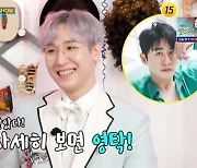 ‘미트2’ 탈락자 태욱 “영탁, 응원 문자까지 보내줘”(한풀이 노래방)