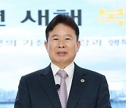 [신년사] 서태원 가평군수 "가평의 자연은 훌륭한 자산이자 보험"