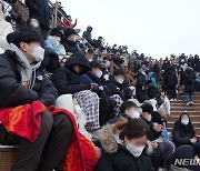 '계묘년 첫 해' 제주 성산일출봉 찾은 관광객