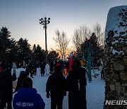 횡성군 술이봉서 계묘년 첫 일출 맞는 해맞이객들