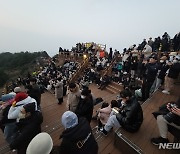 "건강하고 웃음 넘치길" 제주 성산일출봉 해돋이객 북적