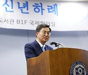 김동연 "민주주의 회복, 제대로 된 시장주의·복지국가 실천"