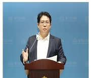 김현석 경기도 의원 “방음터널 소재 불연기준 등 안전 규정 촉구"