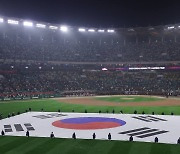 한국야구, WBSC 랭킹 4위…순위 한 계단 하락