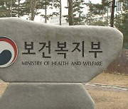 월소득 202만원 이하 노인 단독가구 기초연금 받아