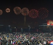 북, 김정은 참석 심야 신년 경축공연…불꽃놀이도