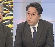 [뉴스1번지] 윤대통령 신년 기자회견…'노동·교육·연금' 개혁 강조