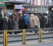 새해 첫 출근길 중부지방 한파…남부는 기상가뭄 계속