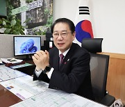 송인헌 괴산군수 "자연과 함께하는 청정괴산 실현"