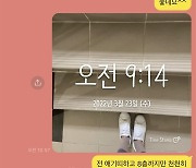 꾸준히 해낸 '계단걷기', 2023년에도 할 겁니다