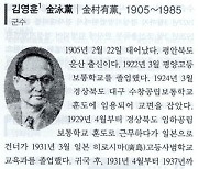 거칠 것 없는 영훈국제중 설립자의 면모 [김종성의 '히, 스토리']