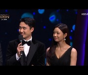 도경수, 베스트 커플상에 "멜로 아예 없었다"···이세희 "썸은 쌈 싸먹어"[2022 KBS 연기대상]