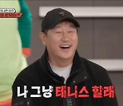 이승기 out→이대호x뱀뱀 in..시즌2 시작부터 골프 vs 테니스 설전 (집사부일체)[종합]