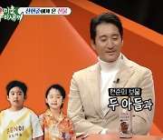 서장훈, 54세에 늦둥이 딸 본 신현준에 "내 롤모델" 너스레 ('미우새') [Oh!쎈 포인트]