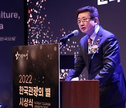 박보균 신년사 “2023년 K콘텐츠 비상, 관광대국 원년” <전문>