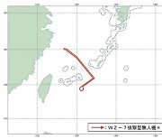 긴장감 높아지는 中日···中 랴오님함 이어 첨단무인기 오키나와 해역 통과