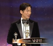 김남길, 영예의 대상 "경찰·프로파일러께 바치겠다"[2022 SBS 연기대상 종합]