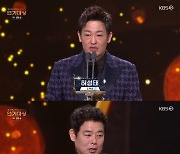 허성태·성동일·박지연·예지원, 조연상 "착하게 살겠다" [2022 KBS 연기대상]