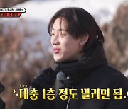 '집사부2' 뱀뱀 "태국서 촬영하면? 호텔 한 층 빌려주겠다"[★밤TView]