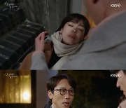 '삼남매가 용감하게' 이하나, 기억상실증? 민성욱에 "누구세요"[★밤TView]