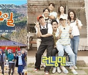 ‘1박2일’·‘런닝맨’ 오늘(1일) 맞대결...누가 웃을까?