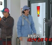 ‘런닝맨’ 지석진, 유재석에 은퇴권유? “올해 채우고 떠나면 될 듯”