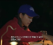 이효리 "다시 20살 되면 연예인 NO…손가락질 심장 떨려" (체크인)[종합]