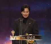 김남길, 3년 만에 대상…"전국의 경찰·프로파일러에게 바치는 상" [SBS 연기대상](종합)