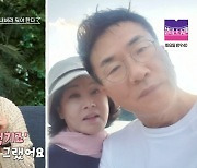 선우은숙 "♥유영재, 술 절제한다더니 거짓말…초반에 잡아야" (동치미)