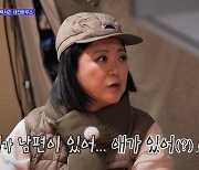 "남편이 있냐, 애가 있냐"…김숙, 럭셔리 캠핑 하우스 공개 (홍김동전)