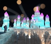 CHINA CHINA HARBIN ICE SNOW WORLD