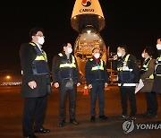 추경호 부총리, 인천공항 대한항공 제1화물터미널 방문