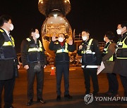 인천공항 대한항공 제1화물터미널 방문한 추경호 부총리