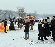 공주 금강신관공원서 신년 해맞이 행사