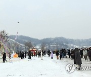 공주 금강신관공원서 신년 해맞이 행사