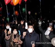 새해 소망 풍선 날리기