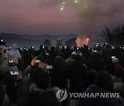 임실군 국사봉 새해맞이 불꽃놀이