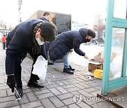 박일하 동작구청장, 새해맞이 도로 청소