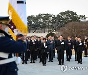 새해 첫날 현충원 참배 마친 윤석열 대통령