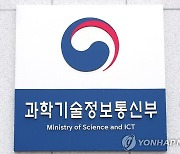 올해부터 이음5G 주파수·단말기 도입 절차 완화